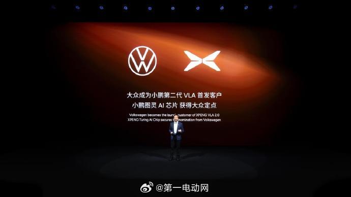 大众成为小鹏第二代VLA首发战略合作伙伴，第二代VLA大模型将面向全球商业伙伴开