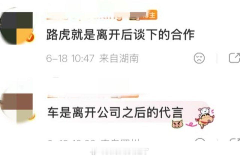 车代也是离开之后接的，迪丽热巴就这样靠自己大放异彩，自己就是自己最大的底气和靠山
