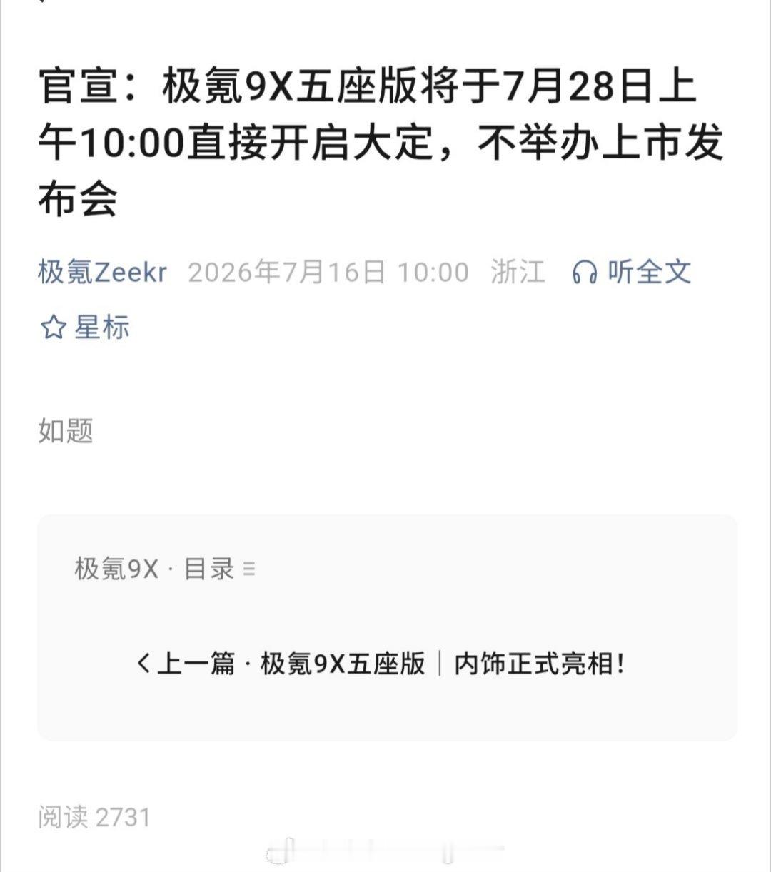 “当00后接管公众号运营”如图1