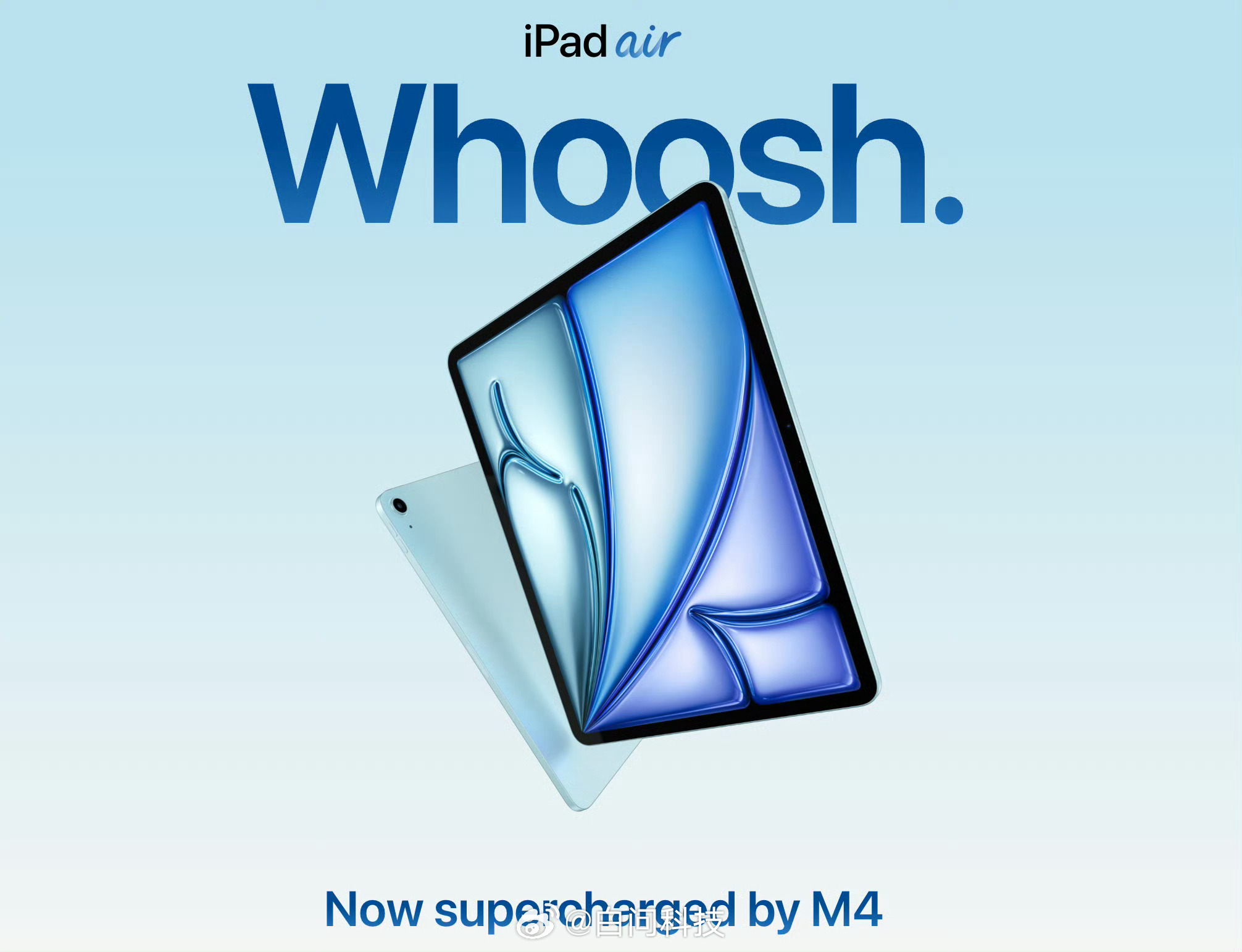 除了iPhone 17e，还有配备M4芯片版的iPad Air上架苹果官网，深空