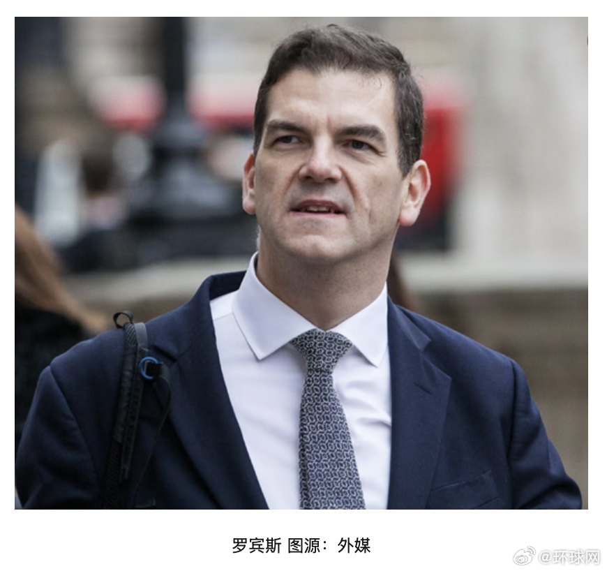 #英媒称罗宾斯将于下周赴华#【英媒：英国外交、联邦与发展事务部官员罗宾斯将于下周