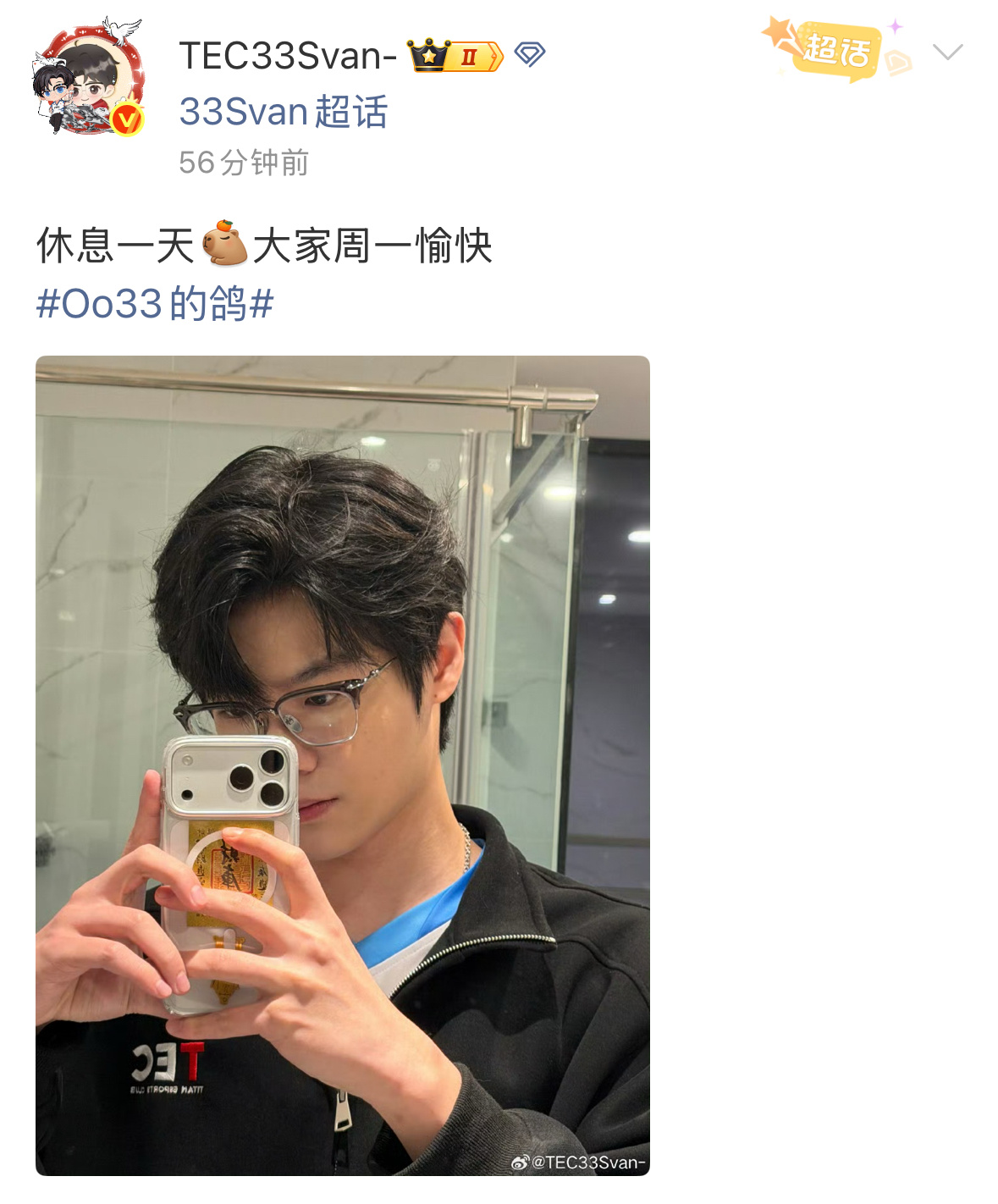 33对镜自拍久违了一张不够看，🕊️多发几张！2026pel春季赛