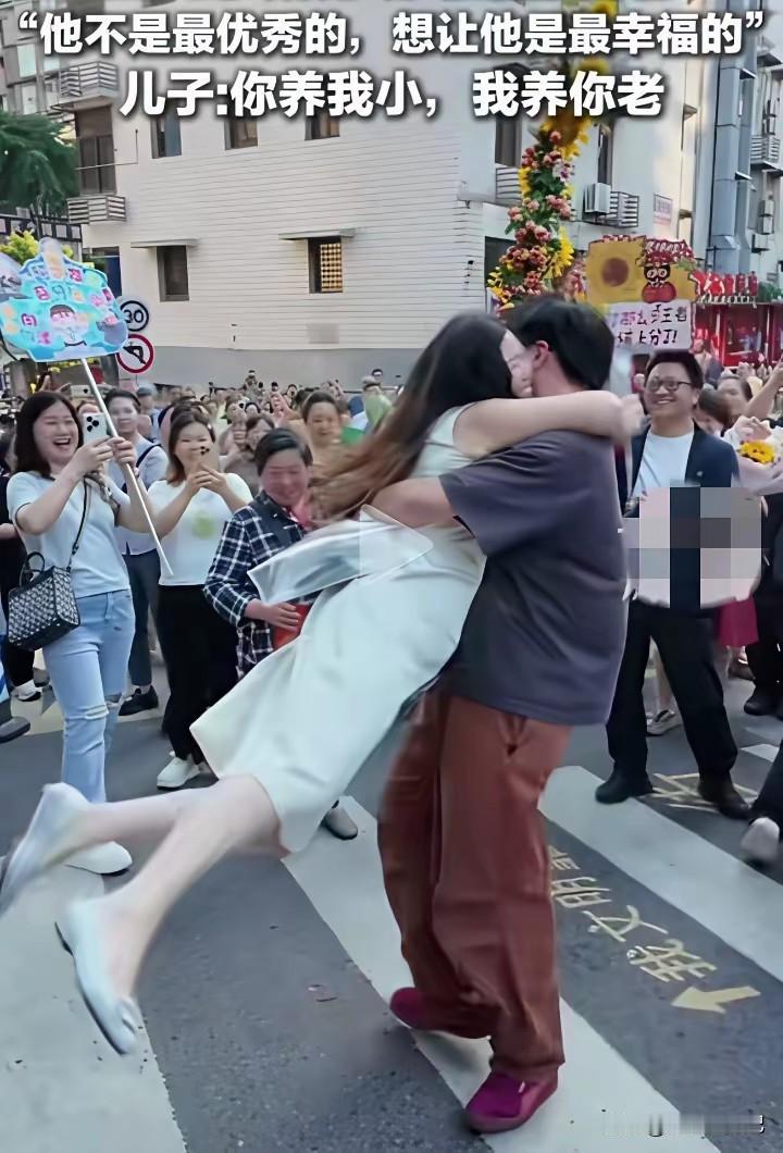 重庆一位妈妈接儿子时用两米高的花束，场面十分热闹。


问及原因，只想给孩子一个