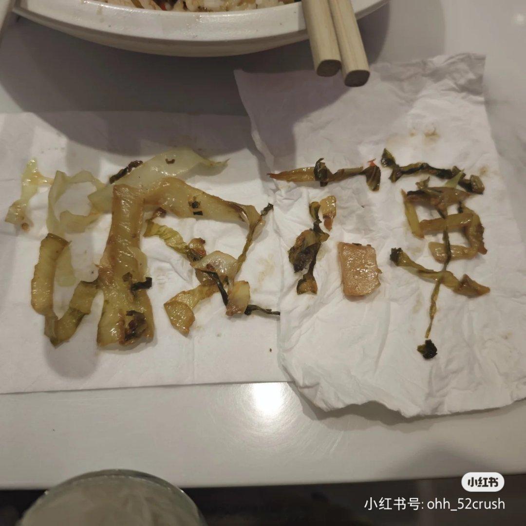 出门在外遇到菜难吃我就这样 