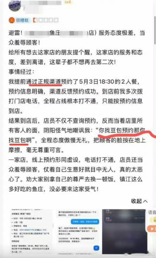 大家还记得春节的AI大战千问做的是免单请客吗？千问明确指出是通过AI Agent