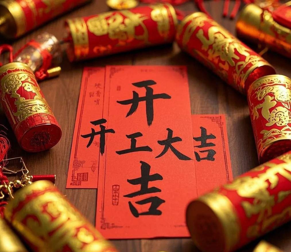 10月31日短线操作参考 1. 301292 海科新源：概念题材为固态电池、锂电