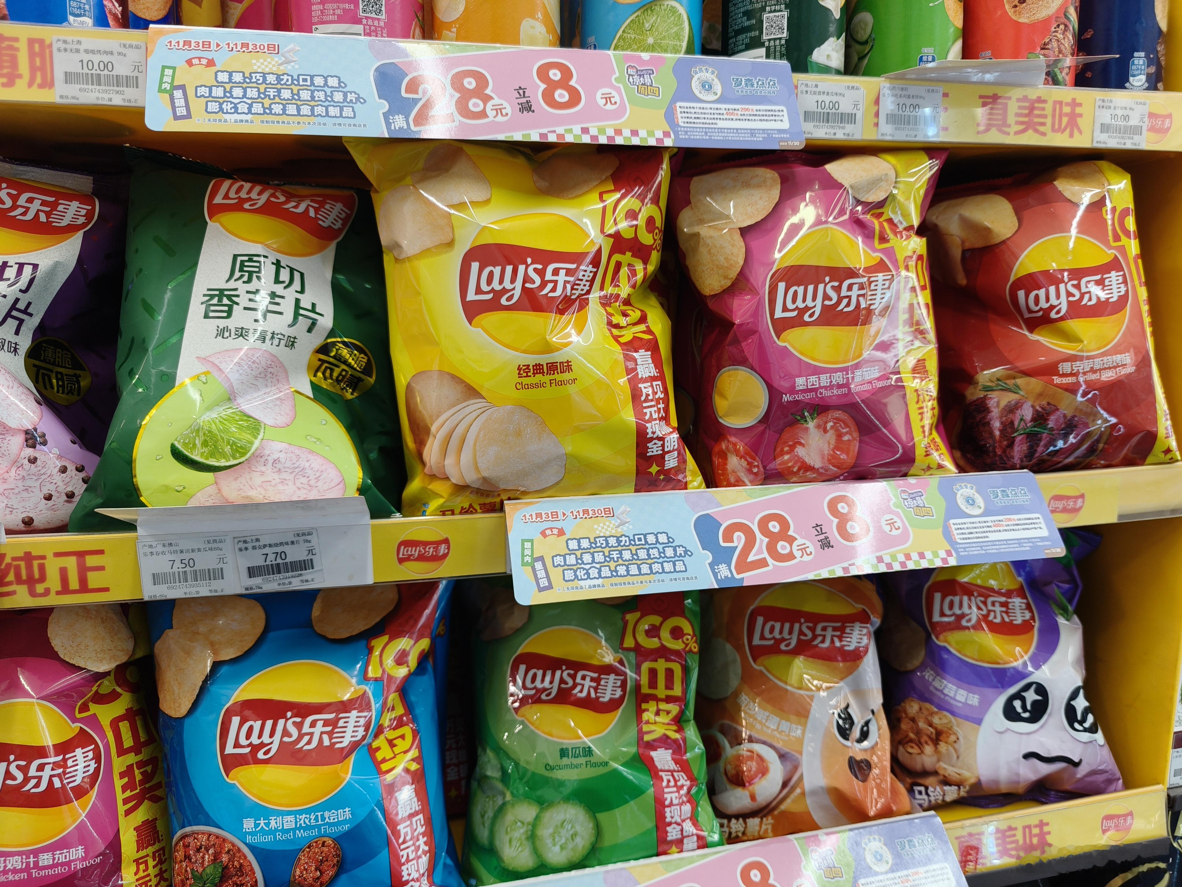 10块钱能中50万的刮刮乐我看都不看，5块钱100%中奖的乐事薯片高低得买两包尝