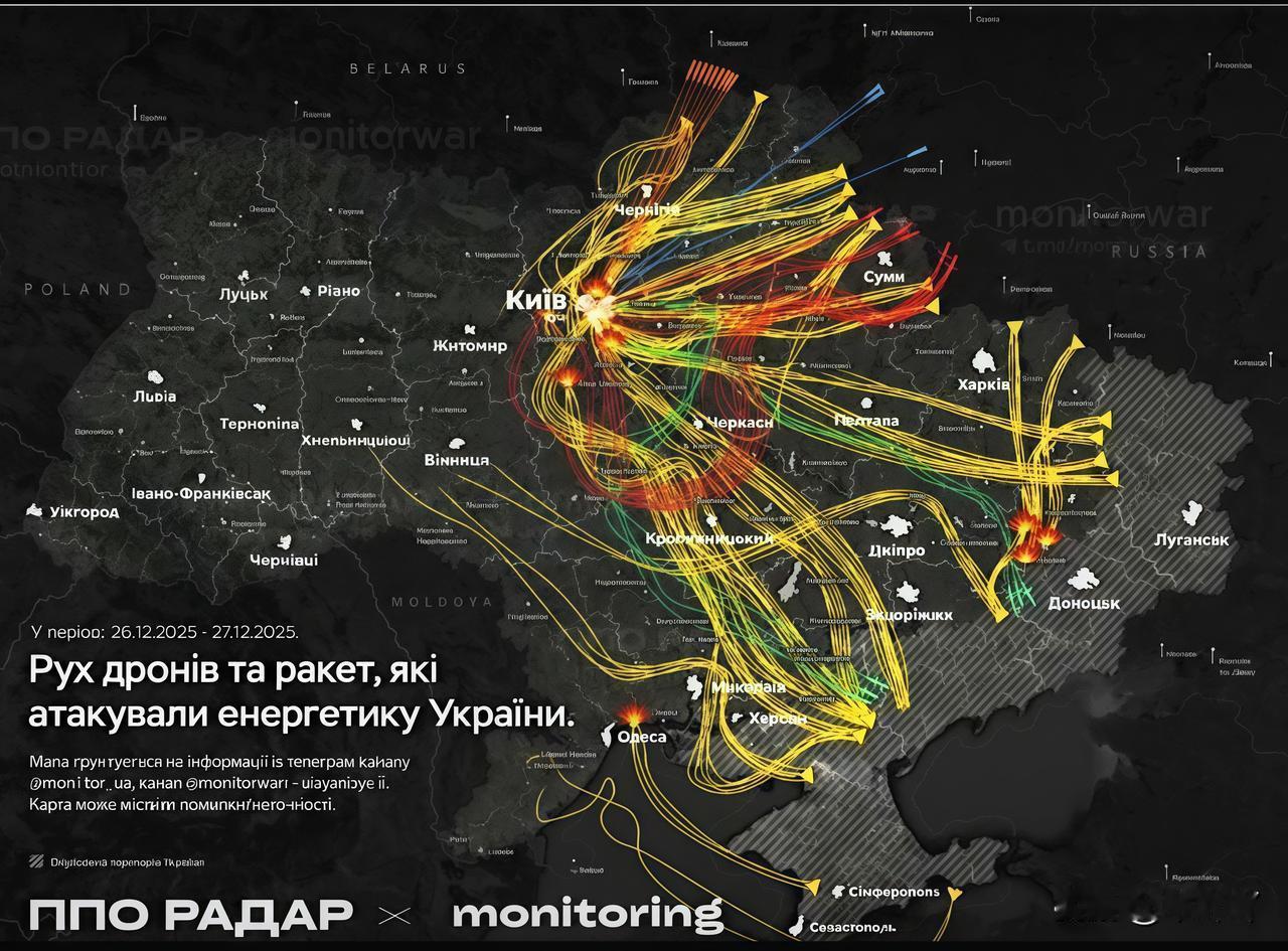 基辅全城断电那一刻
我就知道，这事儿不简单
500架无人机，40枚导弹，不是天女