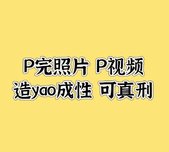 龚俊无能一次就会怪孤 一次一边舔小齐哥的ost一边造谣刘宇宁