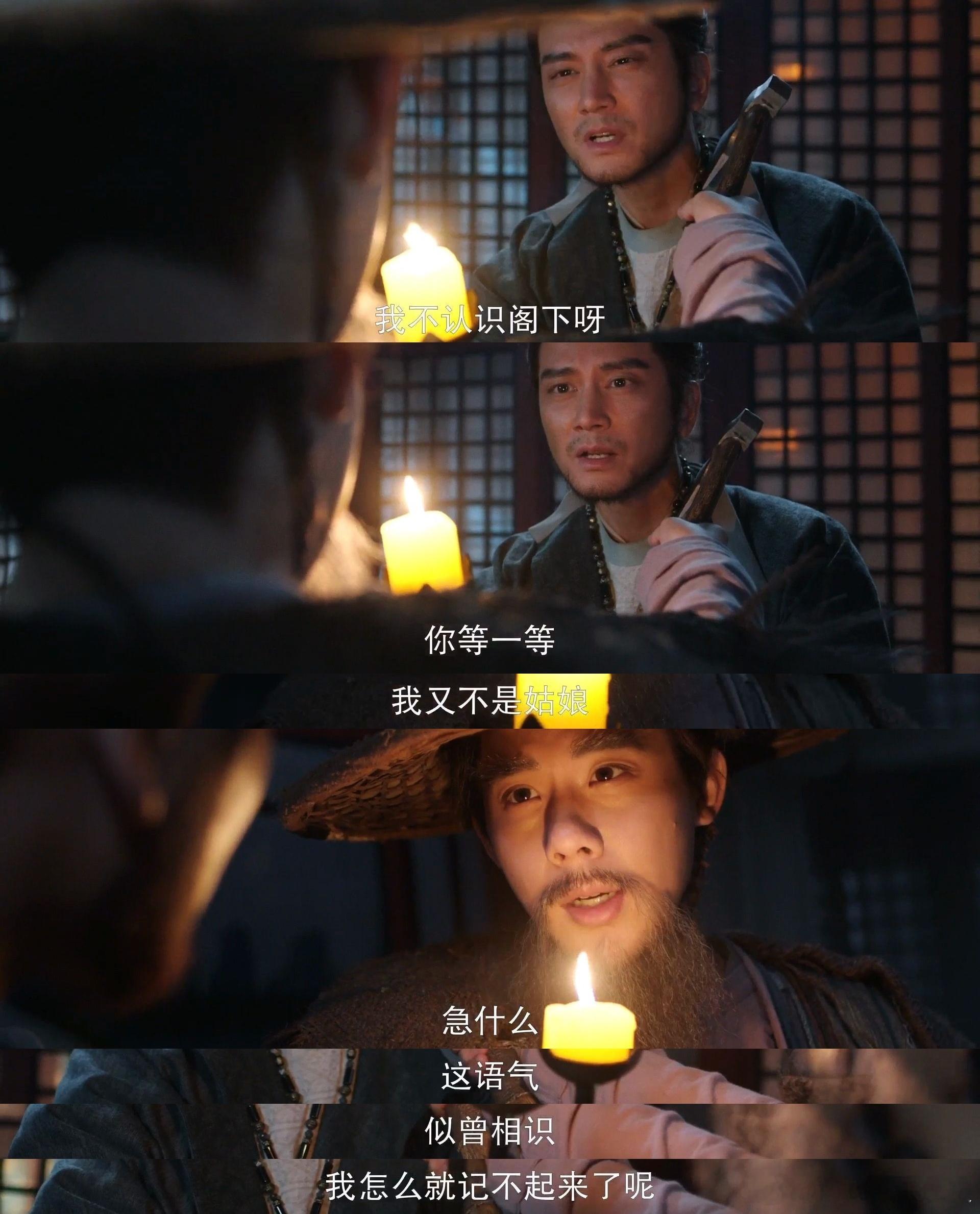 周奇有话好好说你别脱衣服 笑不活了！周奇演的萧文敬能不能按套路出牌啊  乔装见屋