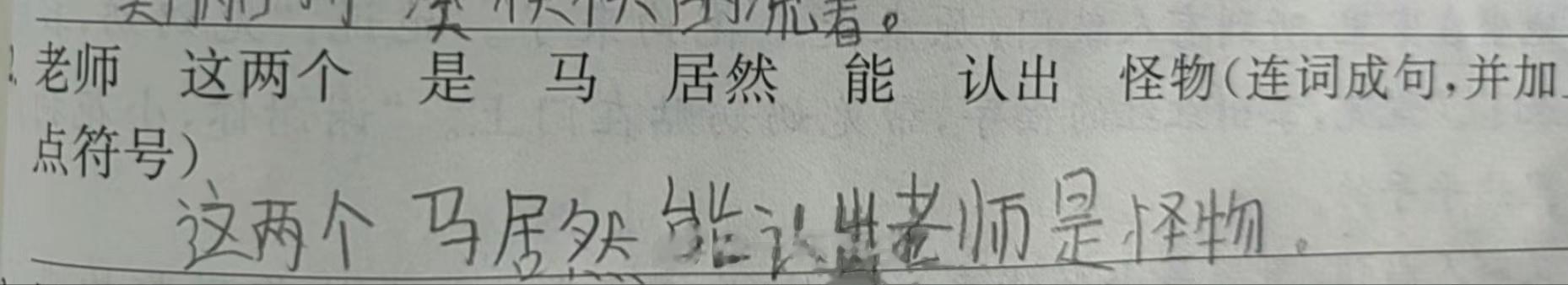 教低年级真的很容易猝死 ​​​