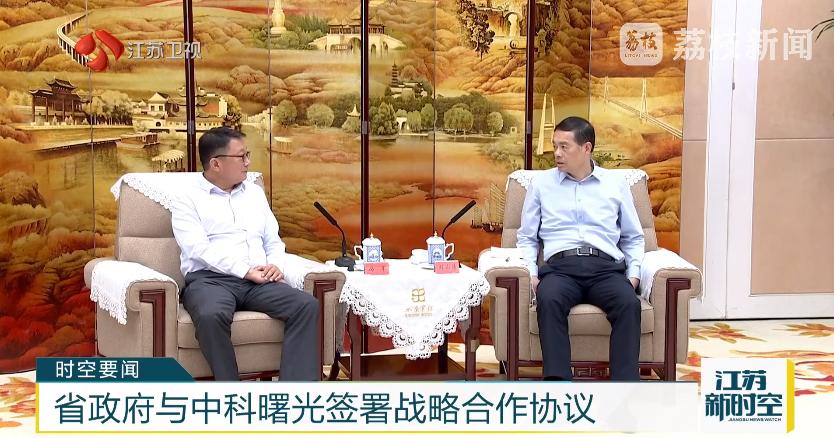 无锡这个样板，打开了算力升级的新空间
刷新闻看到了中科曙光跟无锡签了战略合作协议