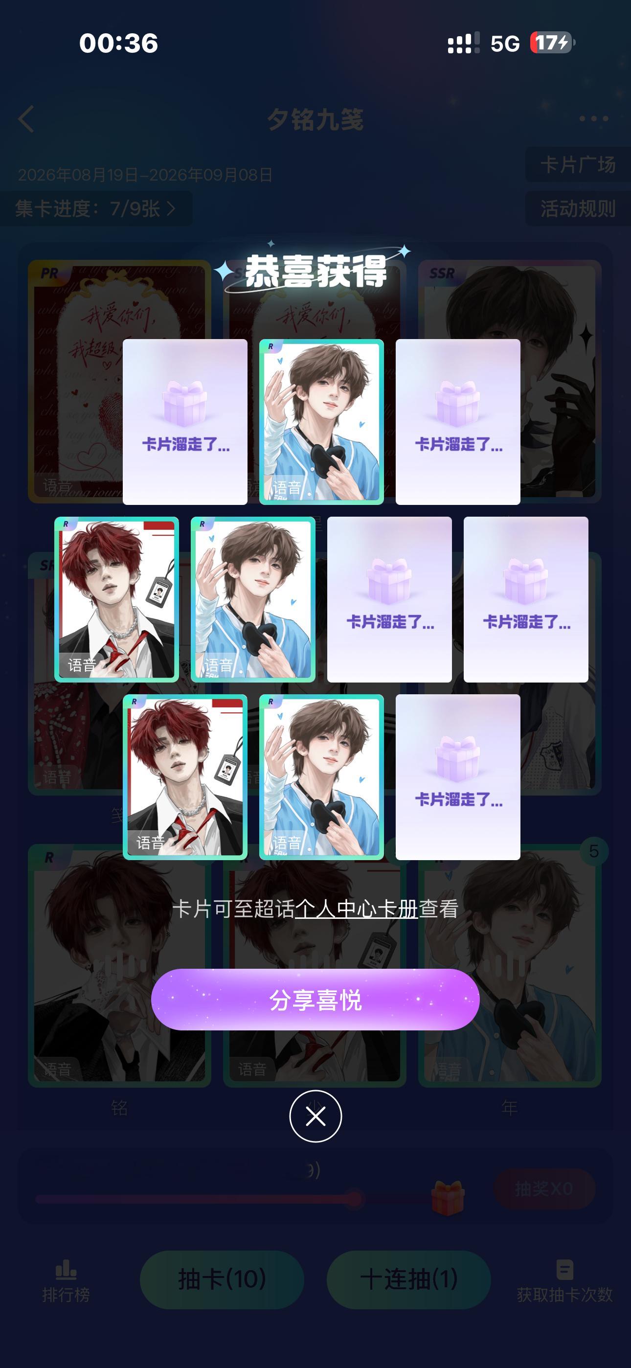 滚我不玩了 