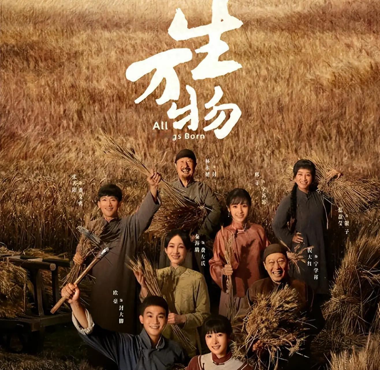 生万物豆瓣评分从7.5降到7.3 ​​​