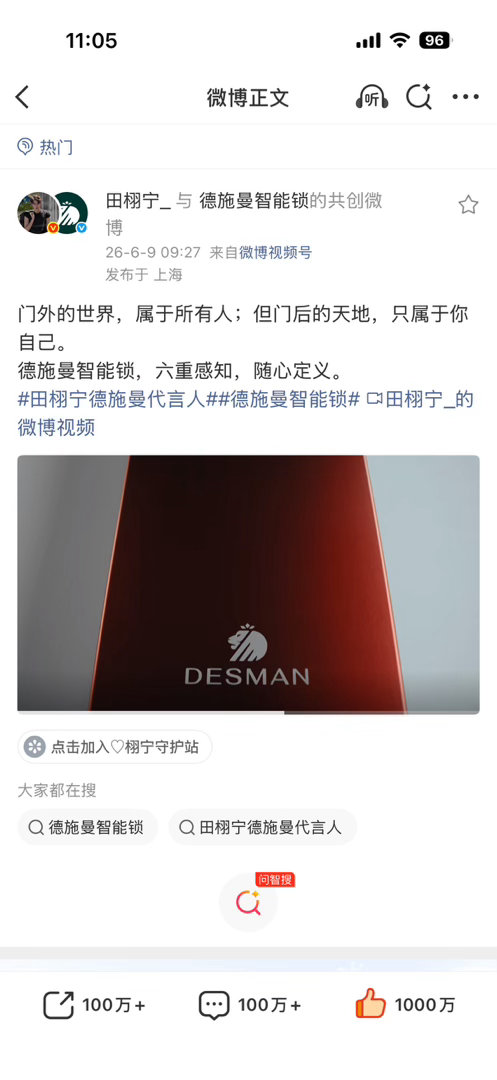 又一个一千万