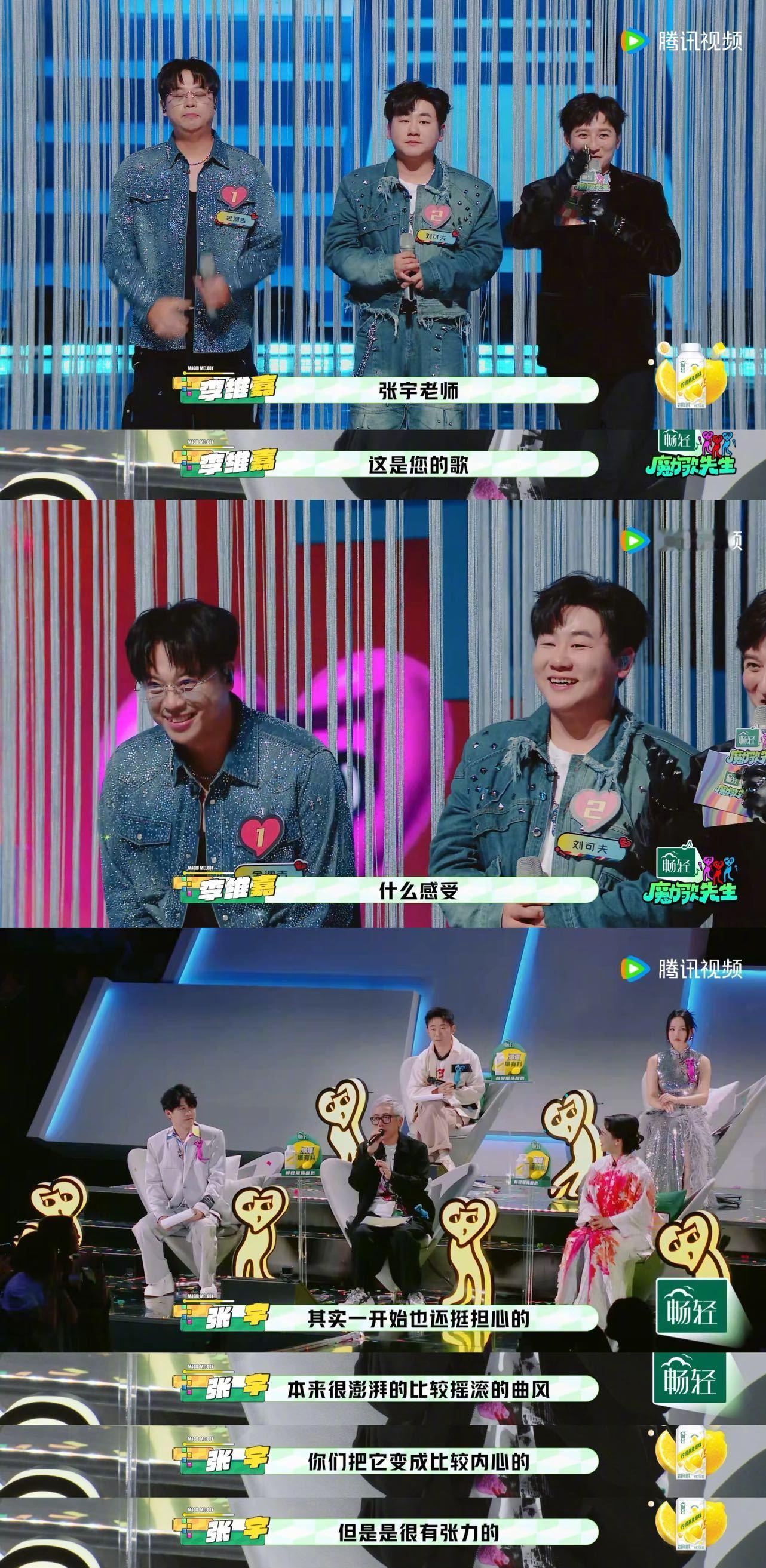 金润吉改编雨一直下被张宇爆赞金润吉一出手，就知有没有。能把一首国民级金曲改得既保