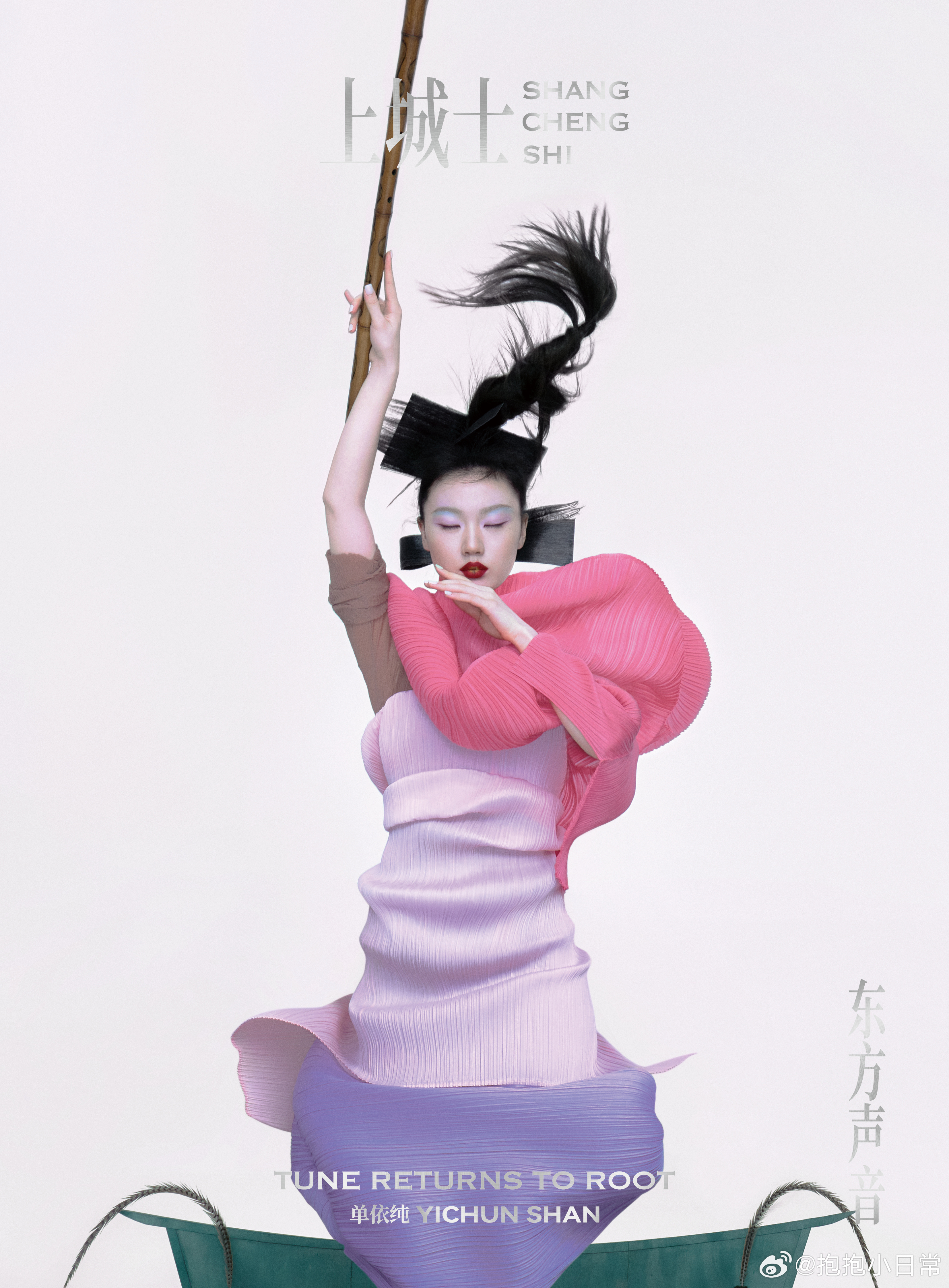 单依纯戏声来处上城士三月刊单依纯封面 镜头下的单依纯自带戏曲风骨，现代感与传统美
