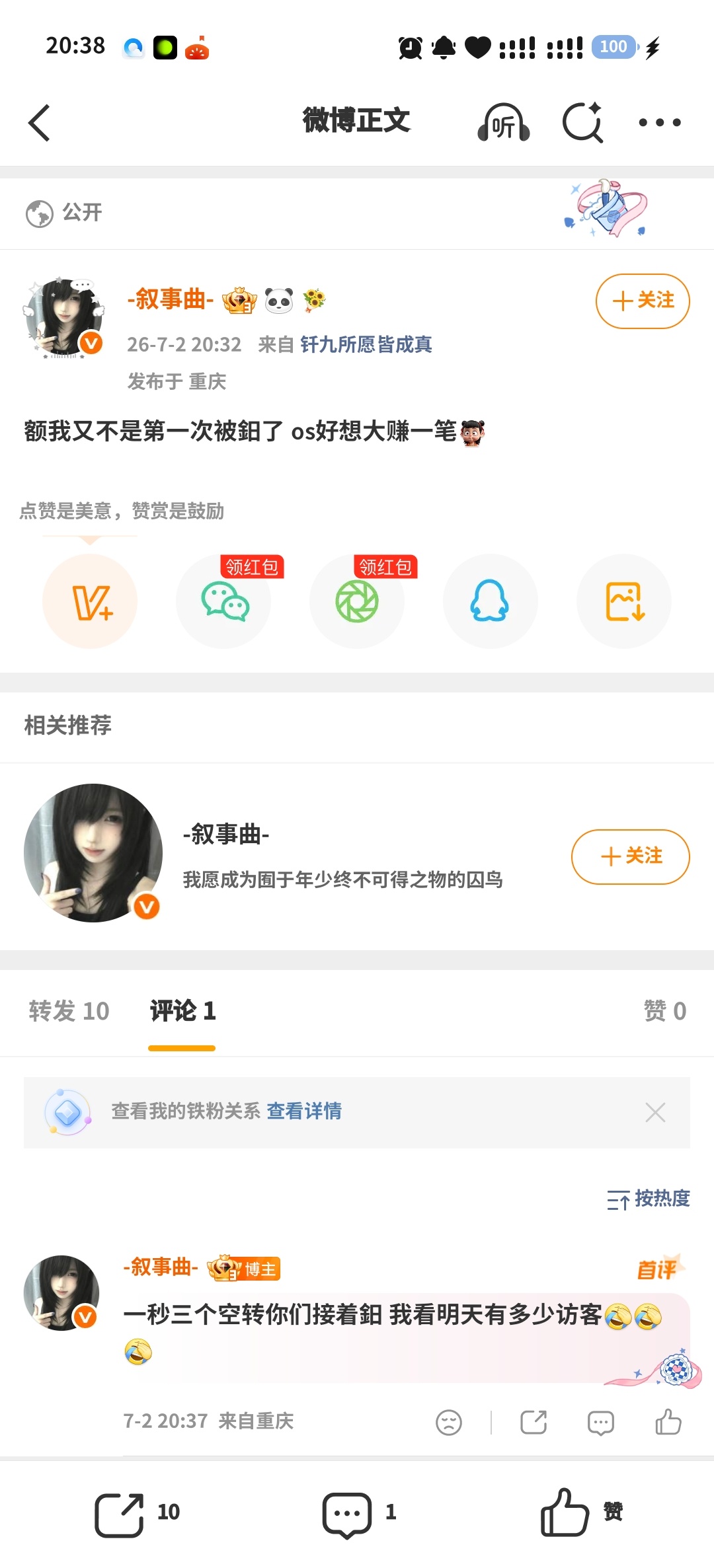 你把由于和yjfh给我的打开行吗我也想给你提供一点gxjh。 