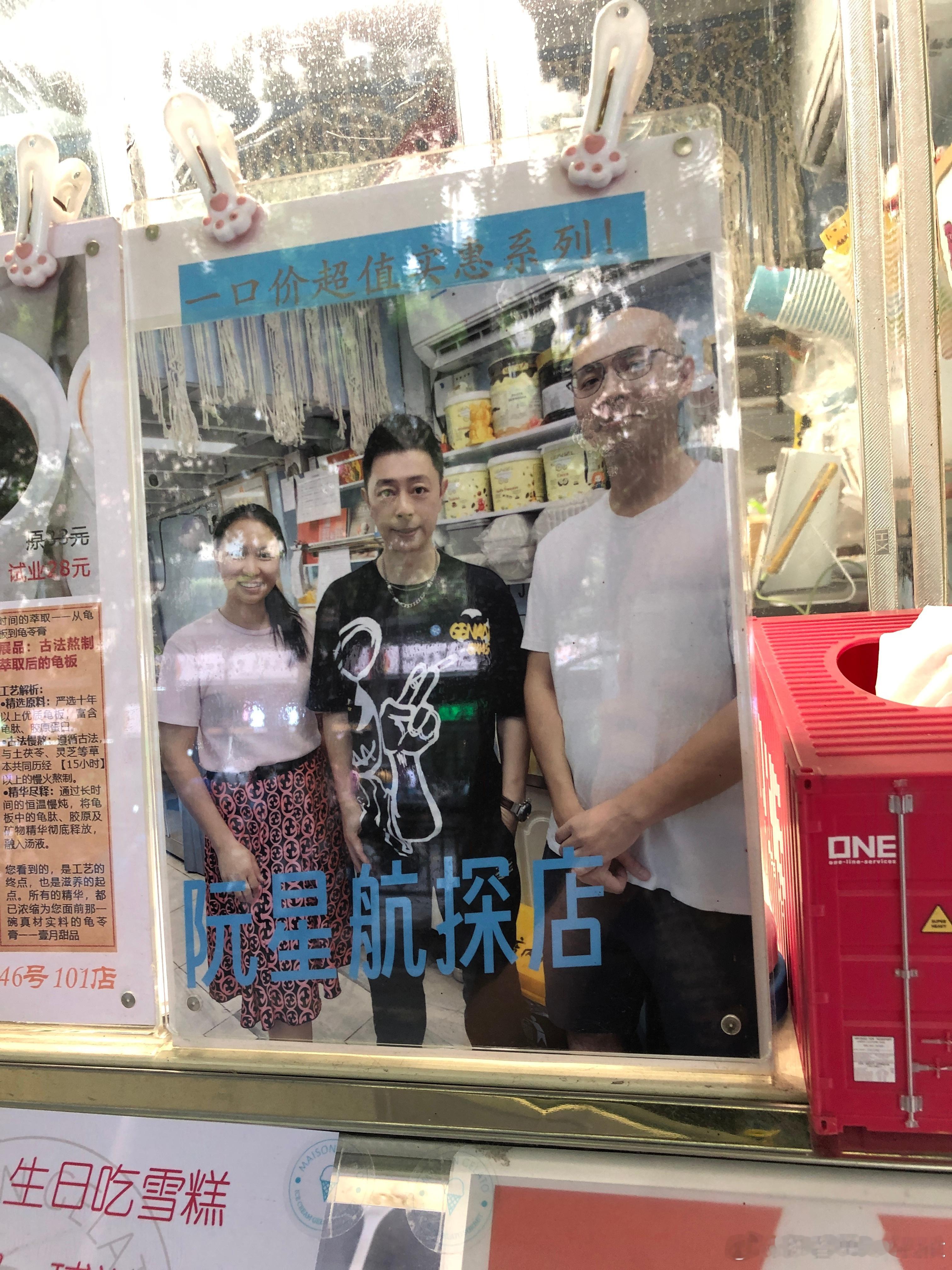 这家你吃过没？！🍦