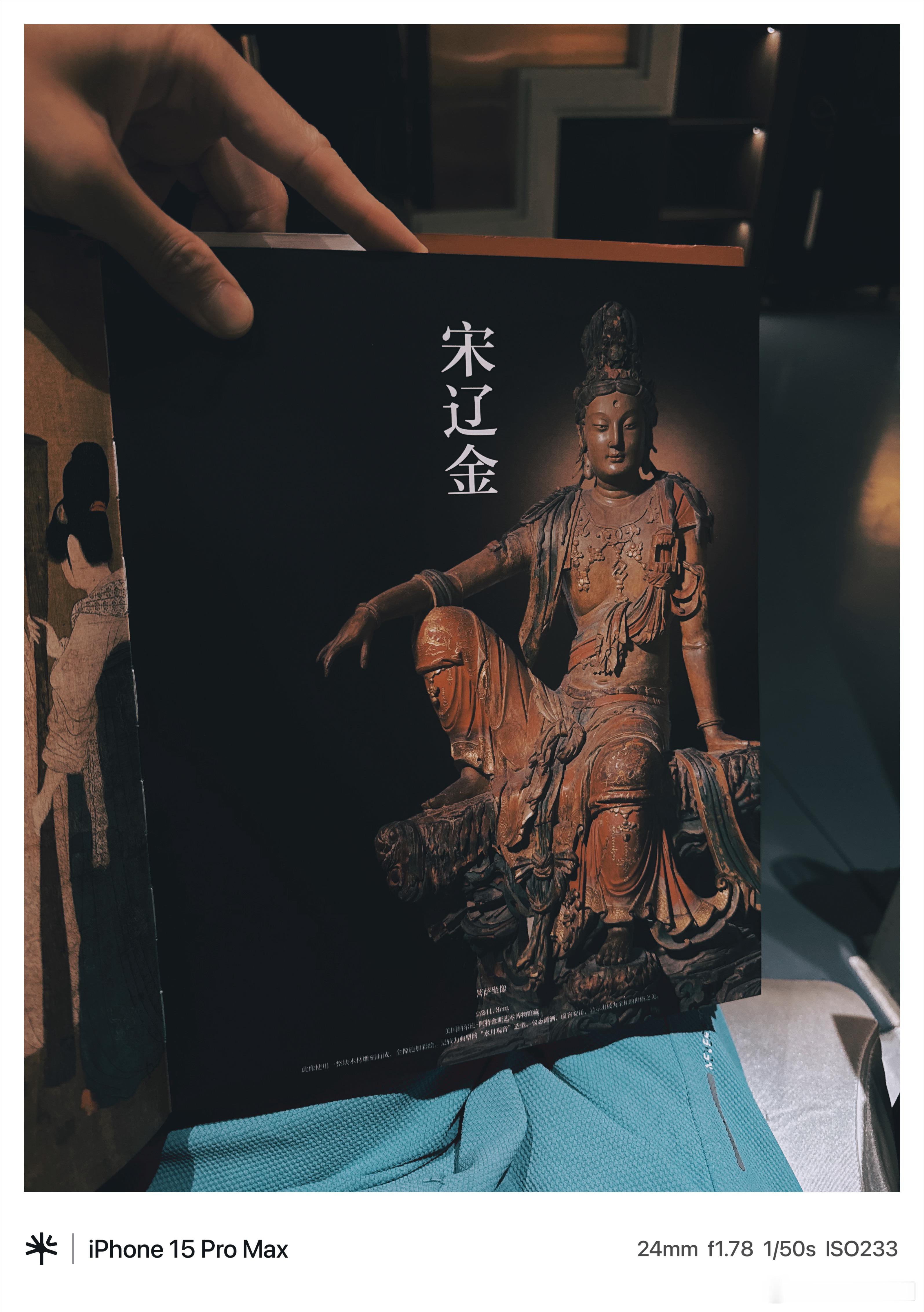 投行泰山的2026年百本纸质书阅读计划 No.036《如此中国——时间线上的艺术