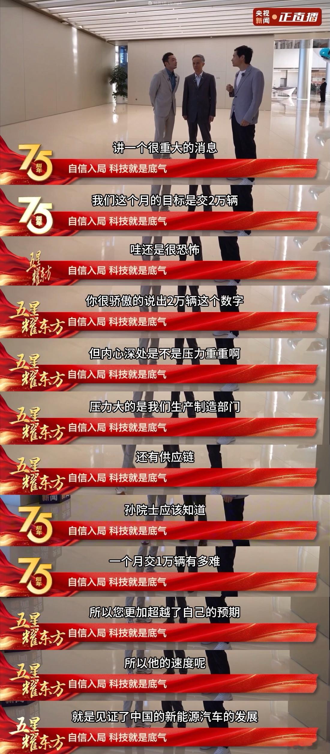 #雷军称10月目标是交付2万辆# 雷总表示10月份的目标是交付2万辆小米汽车，看