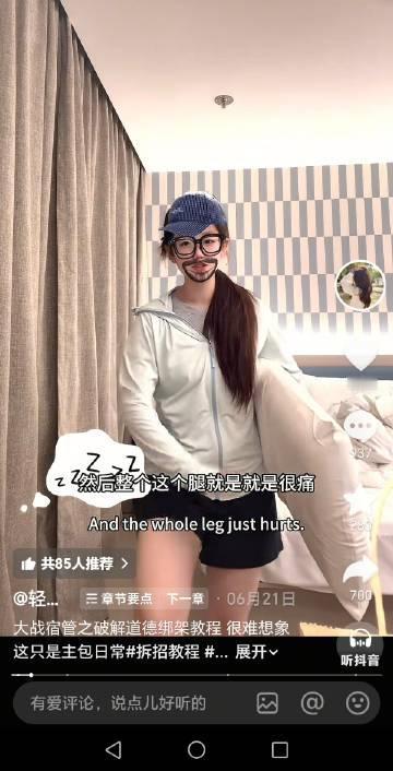 杨易杜这件事
我单方面宣布：这事儿妥妥的“幼童伤害杯”冠军选手，相关部门可别端出