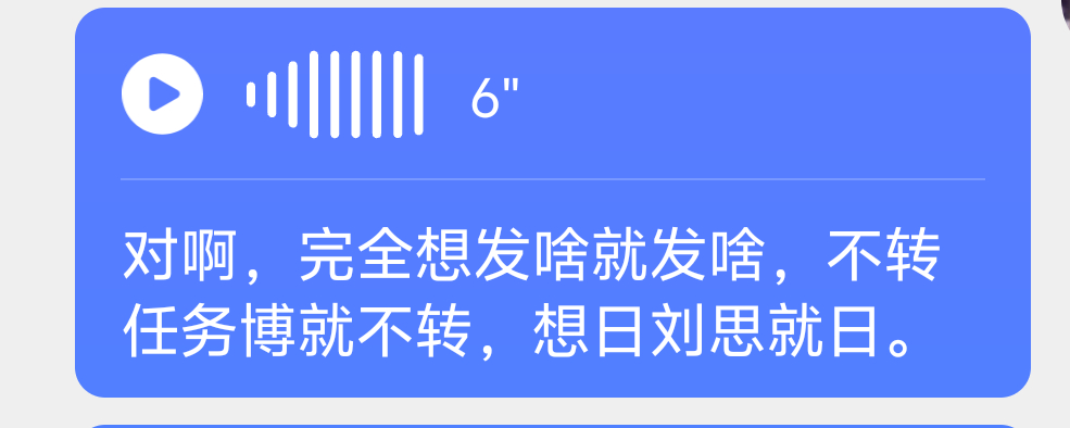 分享图片 