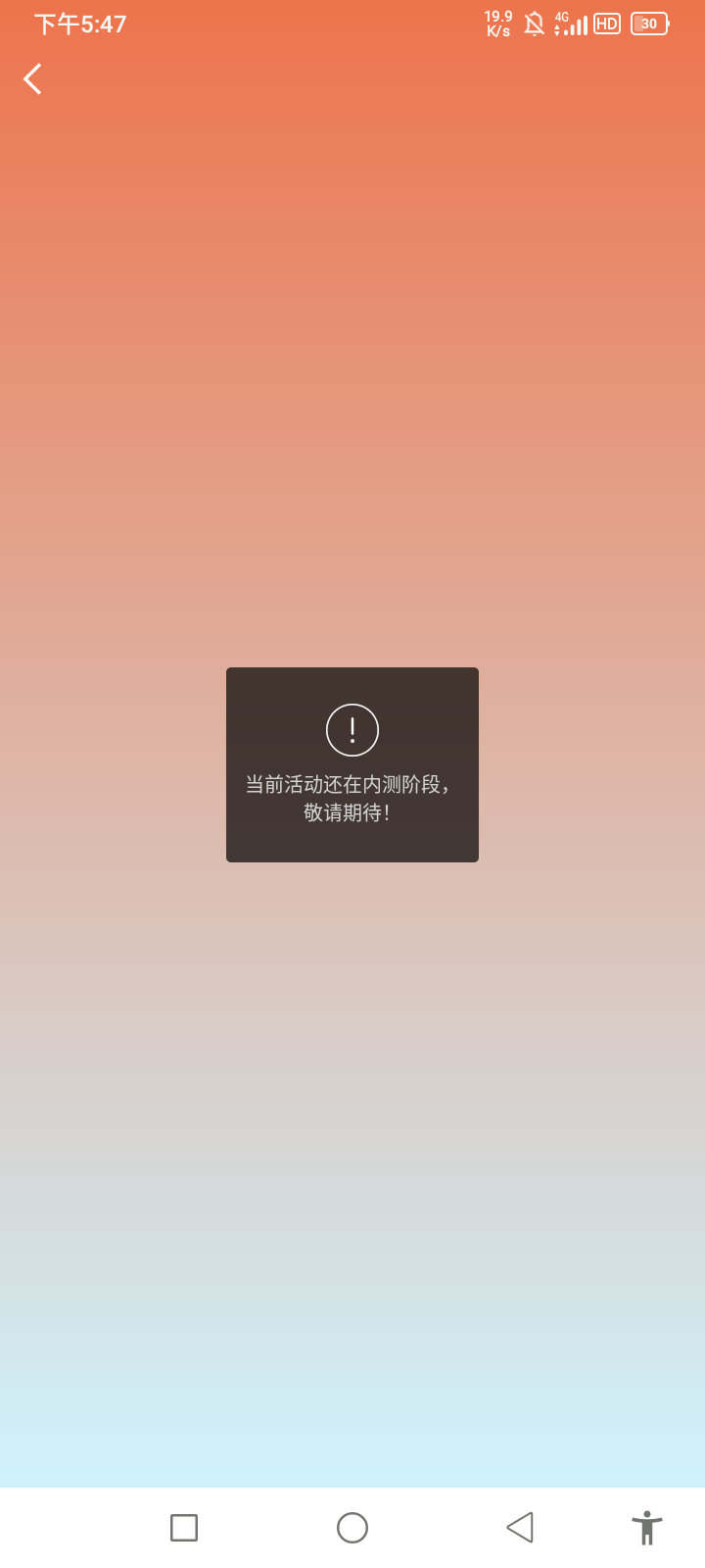 ？