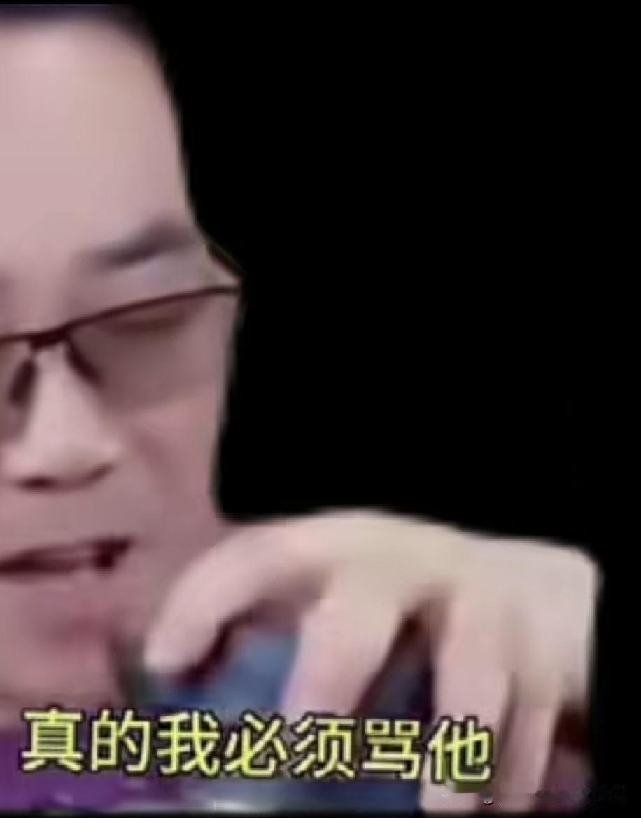 曝海河战神杨老五说，我必须得骂那小黑胖子，太不够揍性了。当时我陪着老爷子打着吊瓶