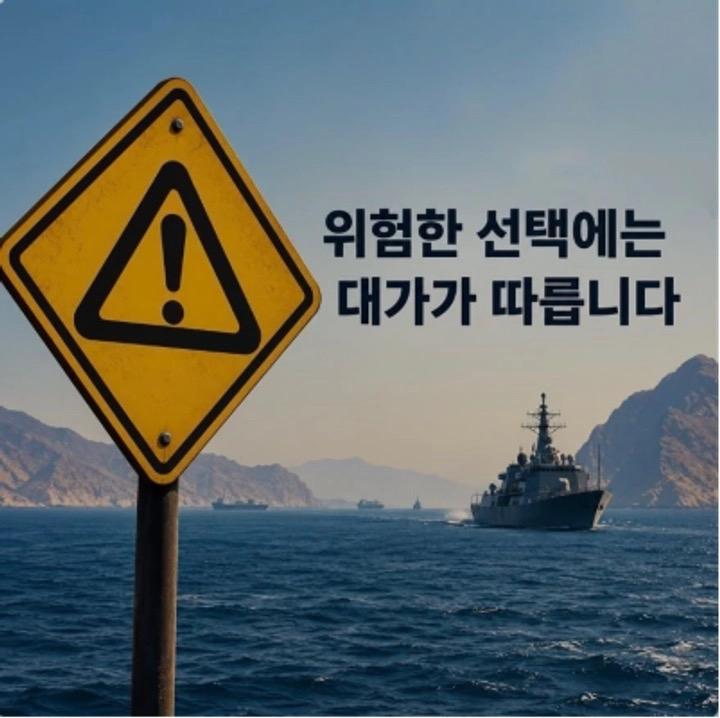 伊朗用韩语点名警告韩国：敢派兵试试！旧账没算，又要结新仇？

相隔万里，伊朗直接