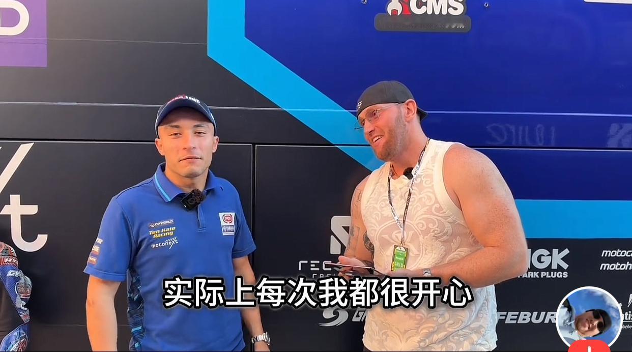 葡萄牙正赛一后，61号昂库接受采访，其中主持人问：为什么你看起来都不是很开心？你