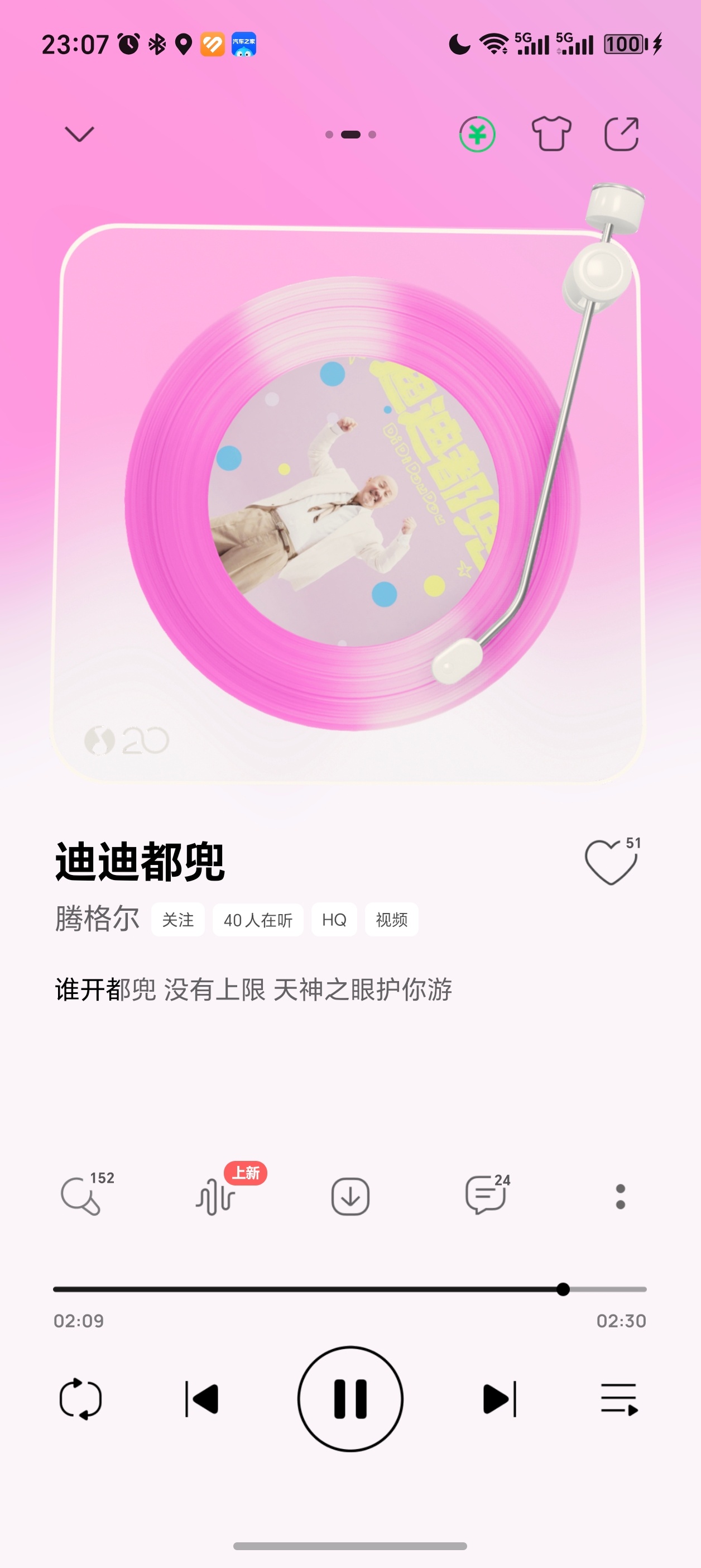 出会场的时候听媒体和 pr 聊天说道今天比亚迪智能化战略发布会 其实从去年底就开