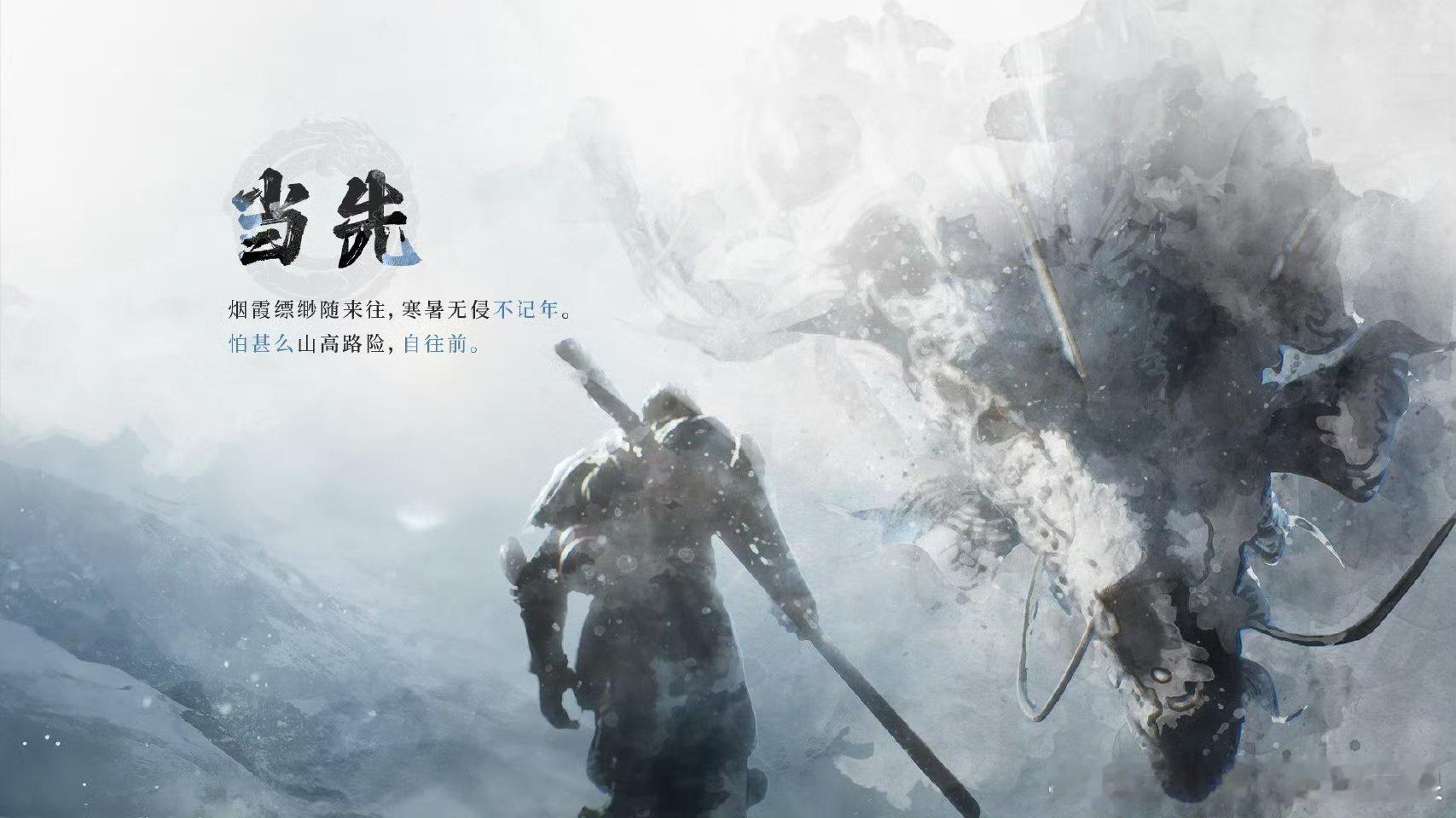 #黑神话悟空定价268元贵不贵#《黑神话悟空》公布定价 268 元（简中PC标准