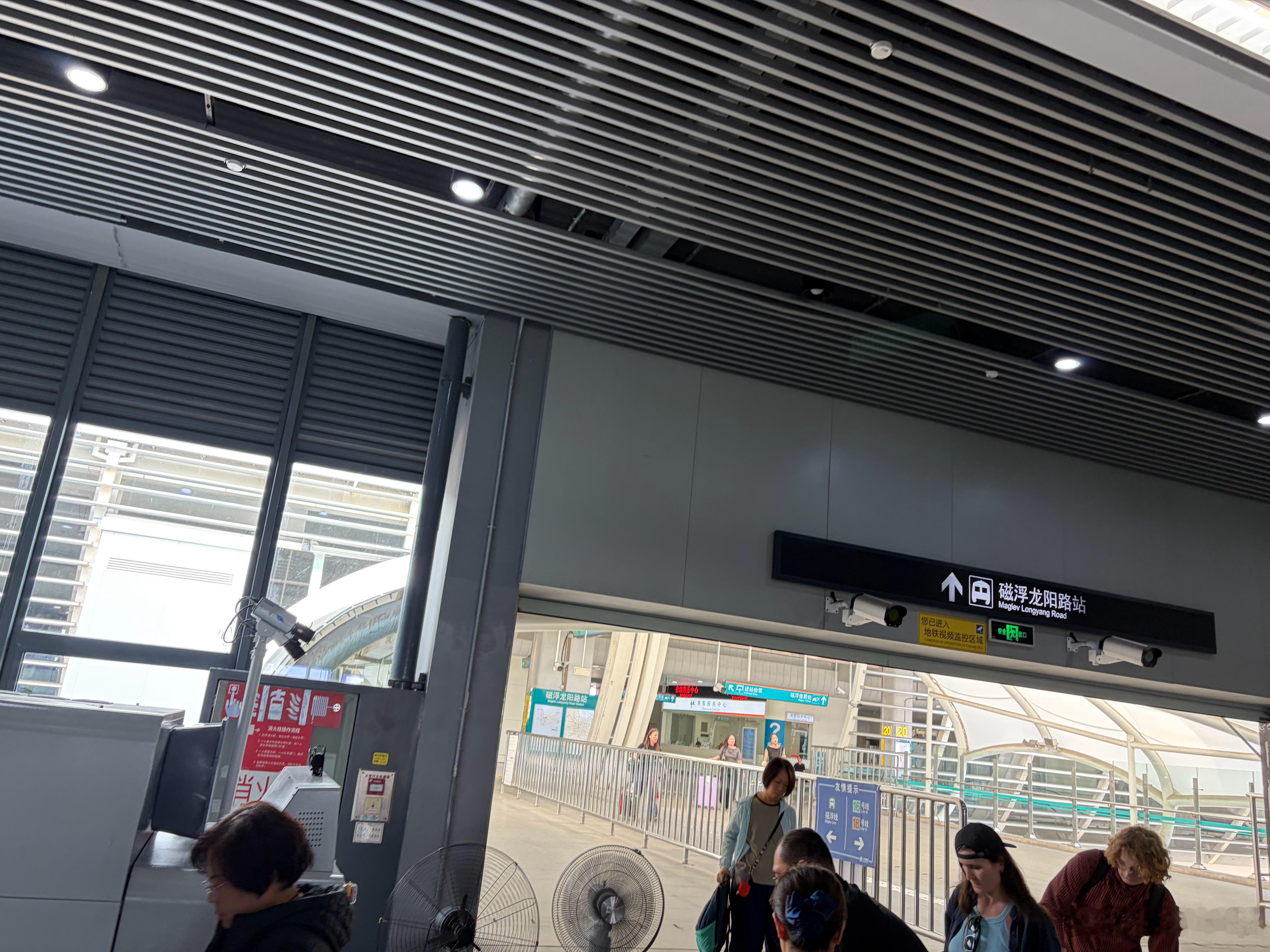 从浦东机场坐磁悬浮到龙阳路出站，进入地铁又要安检一次，路线拦一下没必要安检的啊[