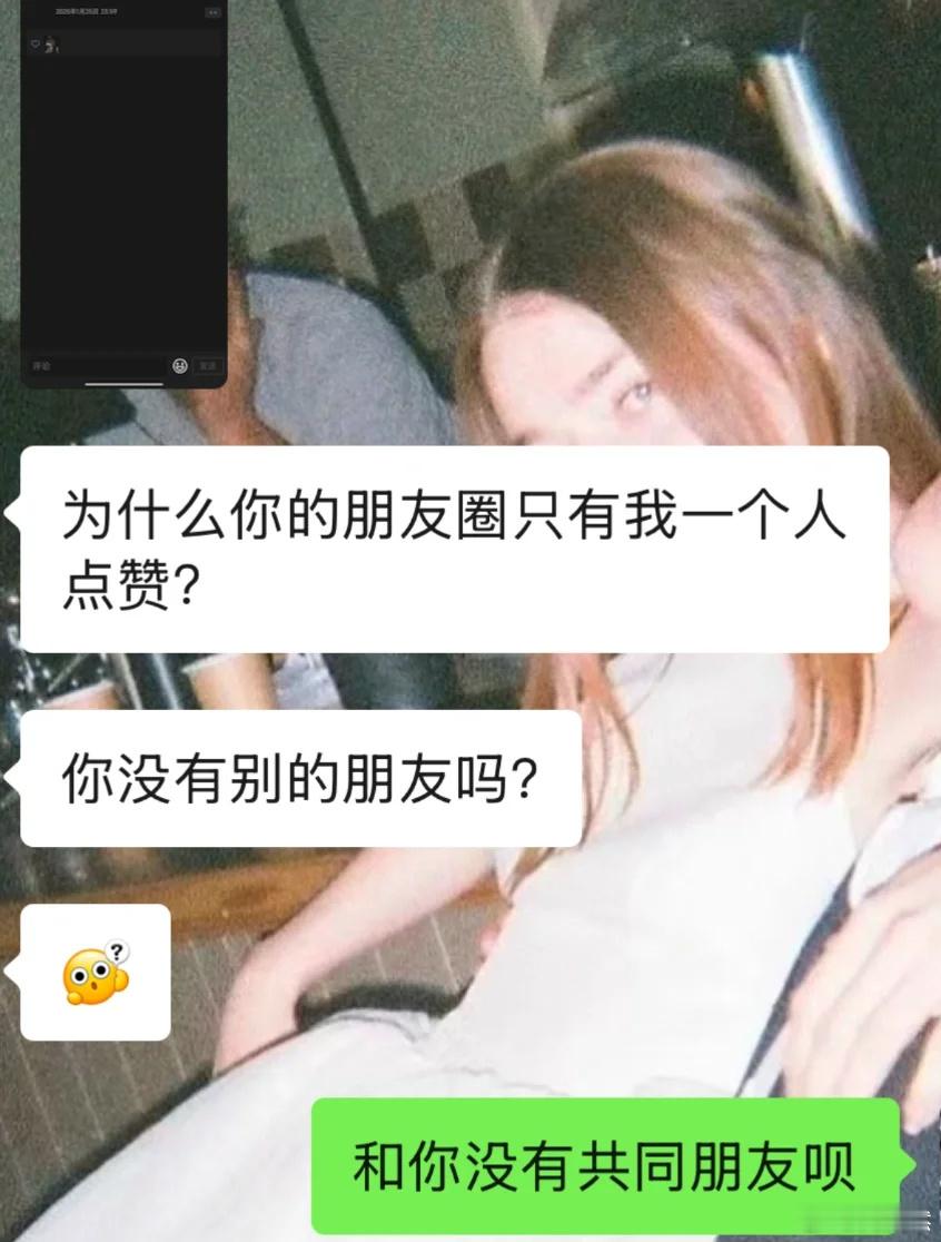 crush这么说是什么意思❓ 