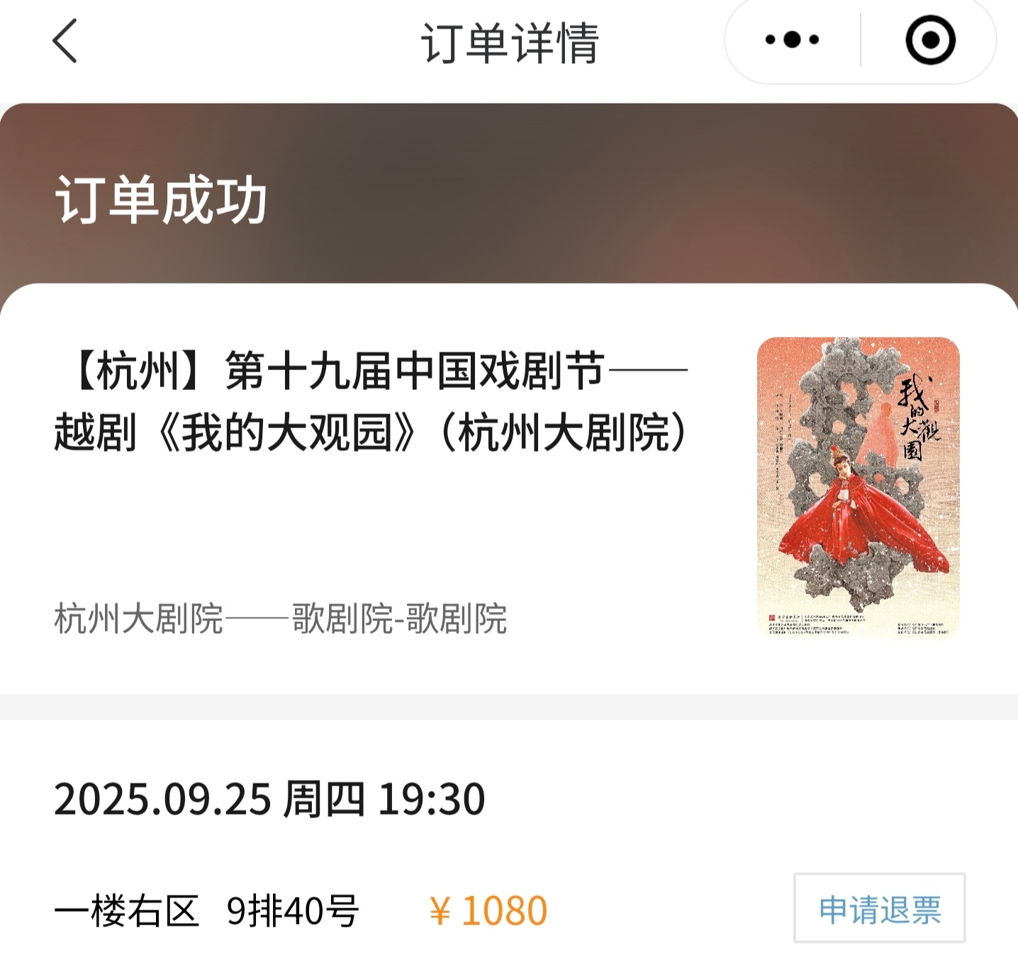 啊啊啊啊啊啊终于轮到我了！ ​​​