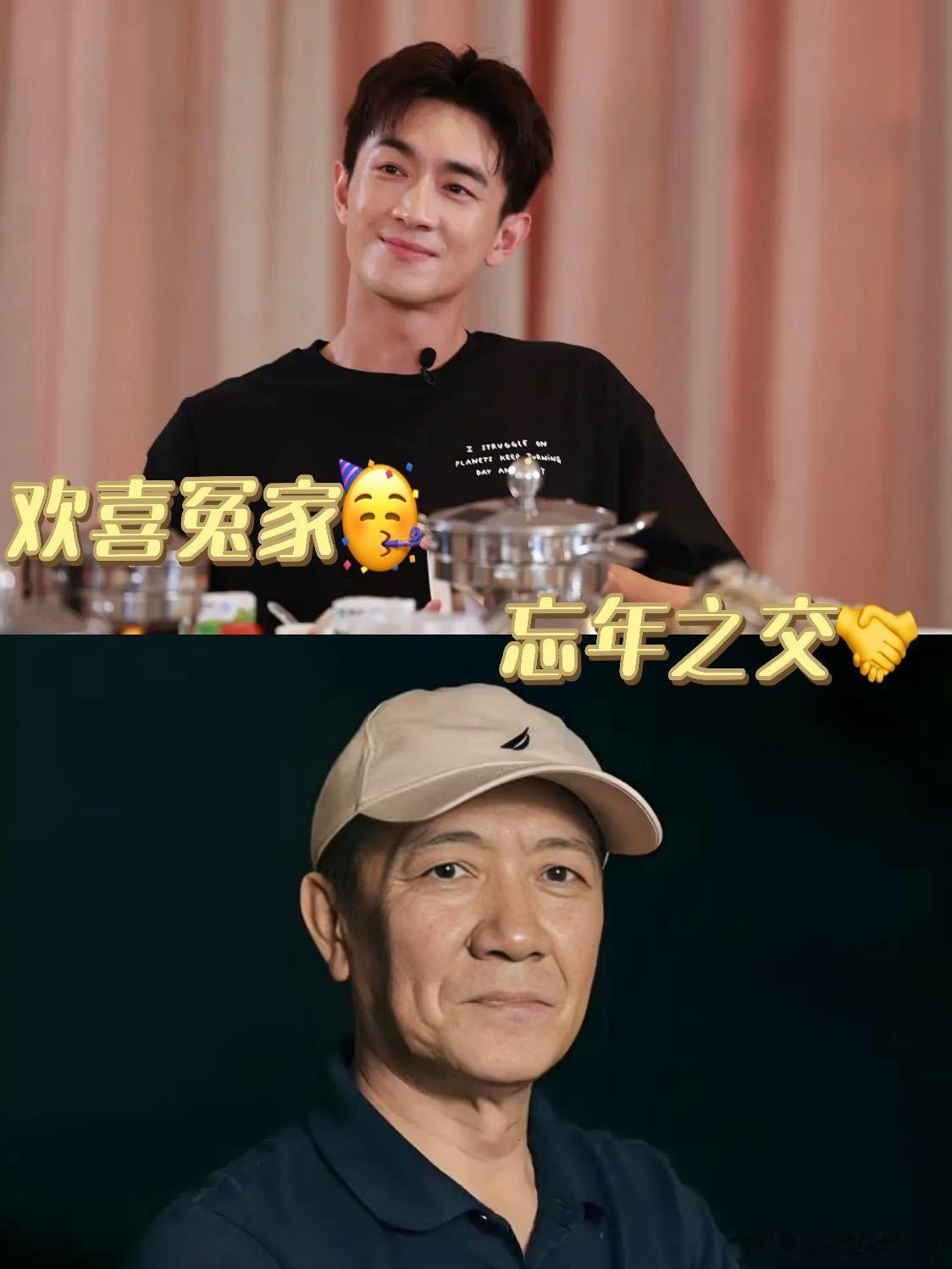 电影马腾你别走开机林更新李幼斌新片演绎冤种忘年交李幼斌演退休骨干老林，林更新演满