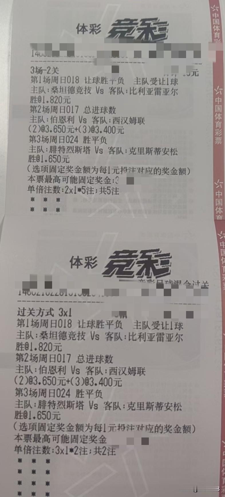 抓住周末的小尾巴，娱乐不能停。
主任推的比赛太多，来一波混关。
017，推2、3
