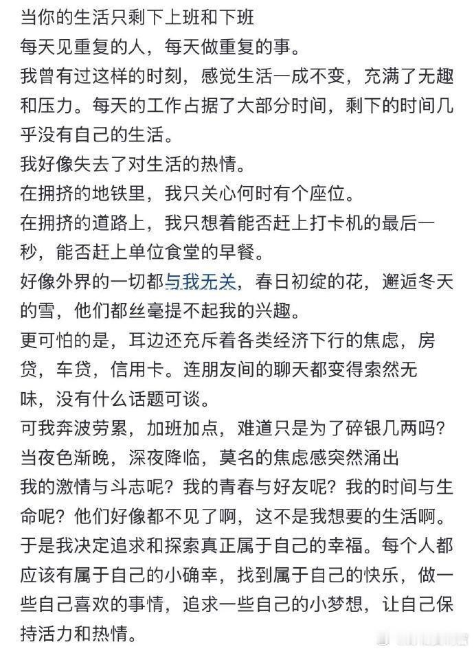 人生就是个巨大的流水线少年心气消失的速度远比我想象的快 