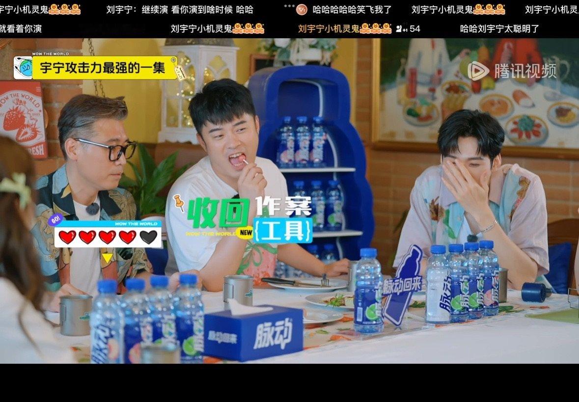 刘宇宁不愧是开推的兵刘宇宁硬控李乃文 刘宇宁不愧是开推的兵哈哈哈哈哈 ​​​