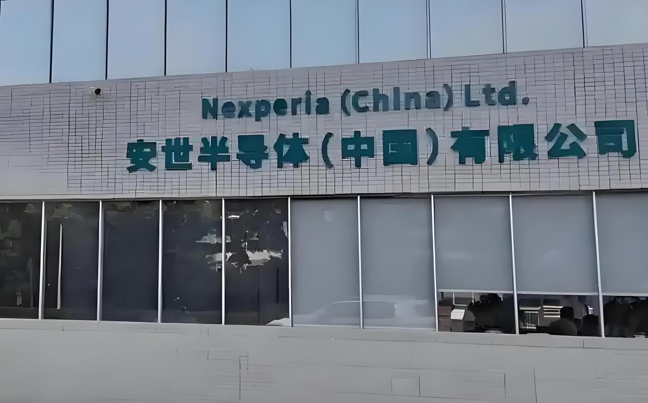 荷兰称若安世中国恢复出口，将不再接管安世半导体。

《彭博社》援引消息人士报道，