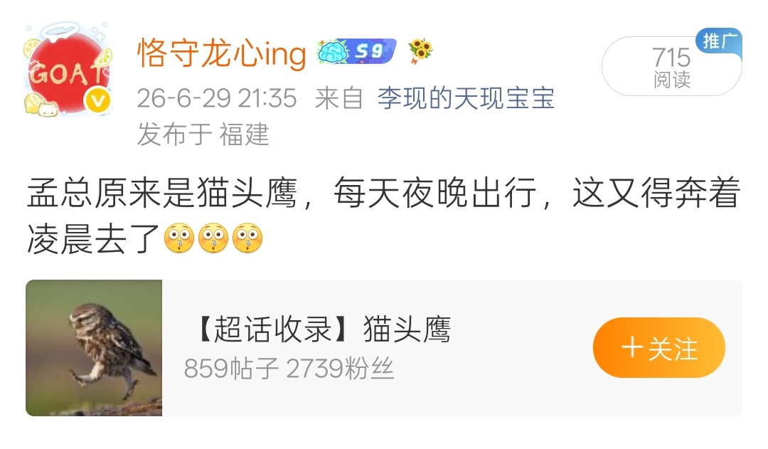 微博能不能别乱收录超话。我并不想。 