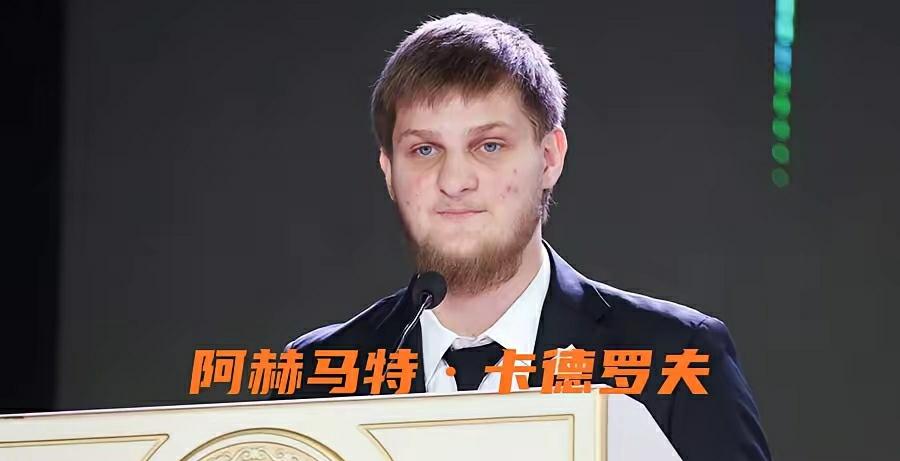 听说车臣小卡已经病危了，家里的夺位之战要开始了。
小卡很中意他三儿子亚当，亚当是