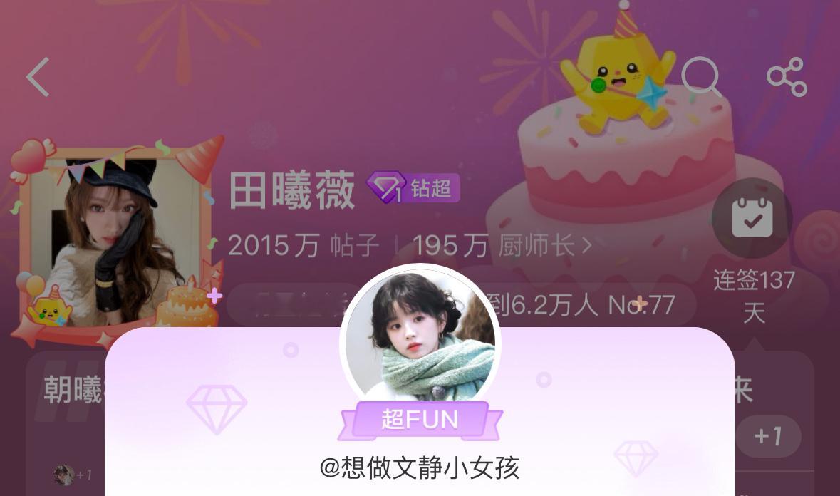 存一个好漂亮[馋嘴] ​​​