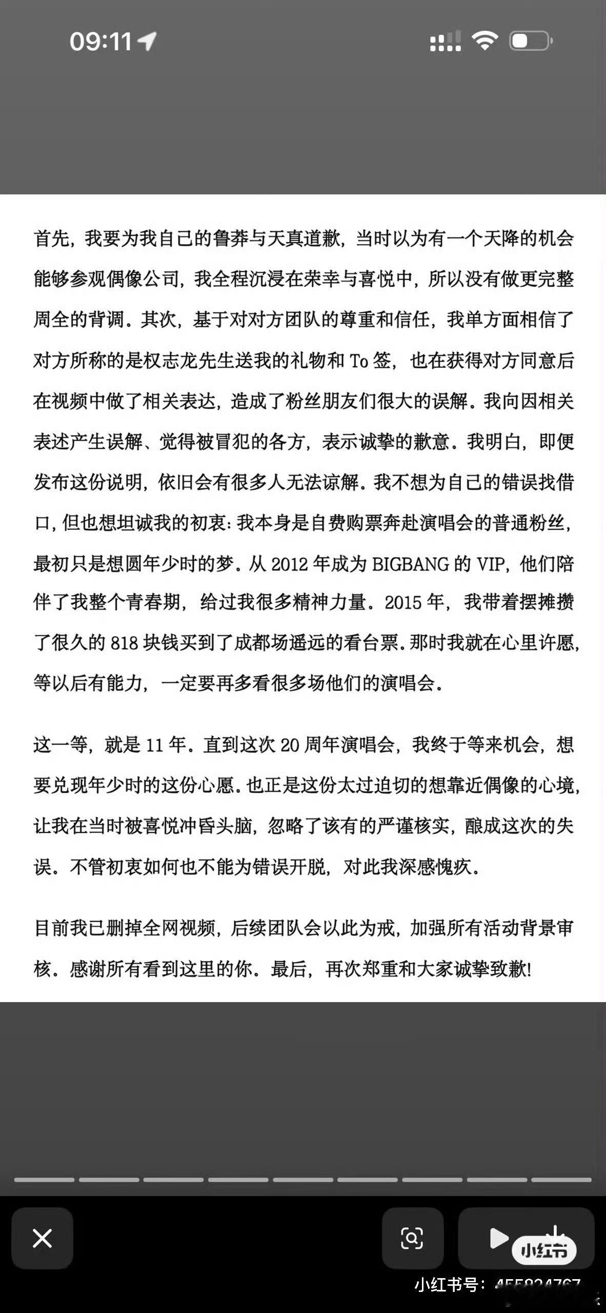 氧化菊删除权志龙签名酒视频笑死，氧化菊这瓜吃到最后竟然是个乌龙。22号发视频说权