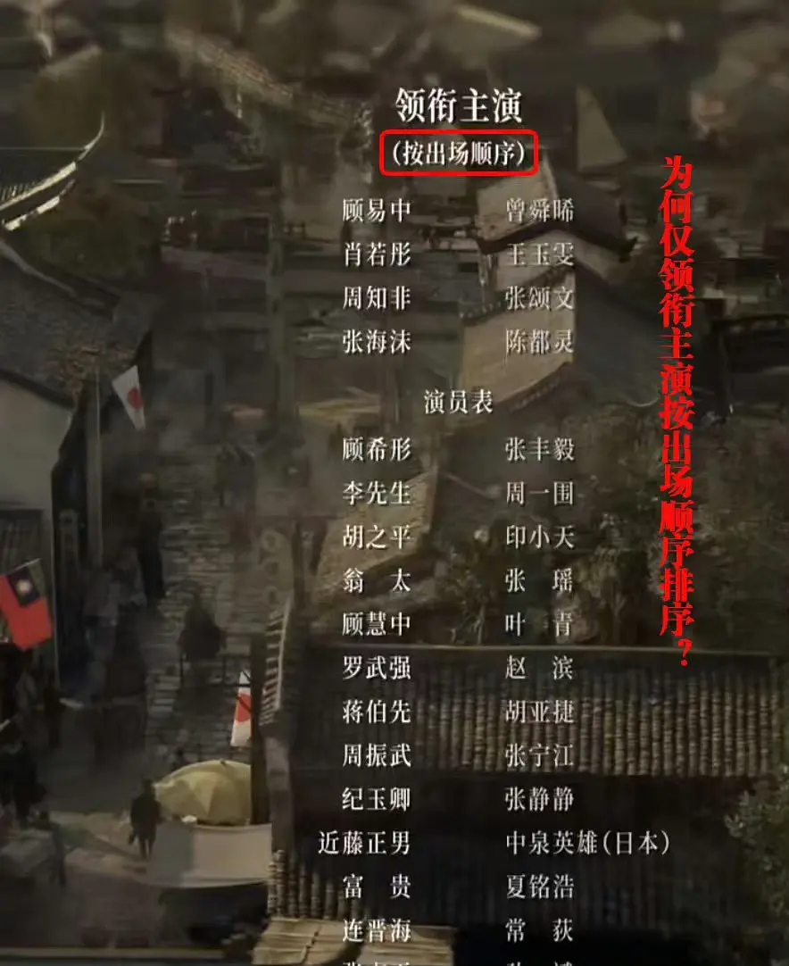 陈都灵孤舟这算是被偷番了吧。 ​​​