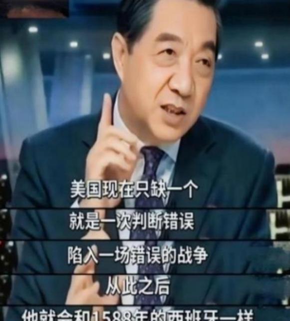 美国不是苏联！不要低估了美国开战的决心，现在它之所以没和中国开战，是因为还有资本