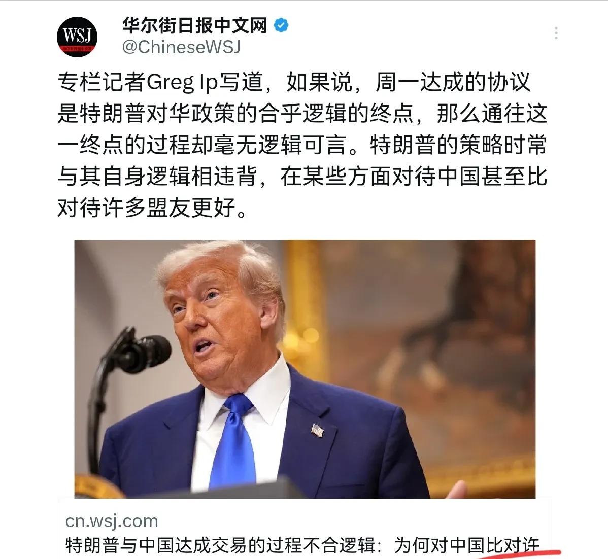 美媒为美国的盟友们叫屈了！美媒称，美国甚至在某些方面对待中国比对待许多盟友更好。