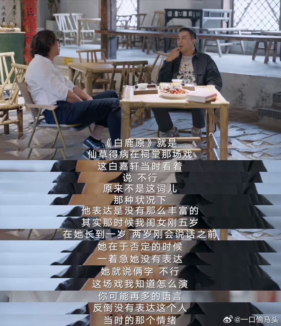 主角名场面是张嘉益改出来的十三邀张嘉益现场改戏太绝了，简简单单的动作胜过千言万语