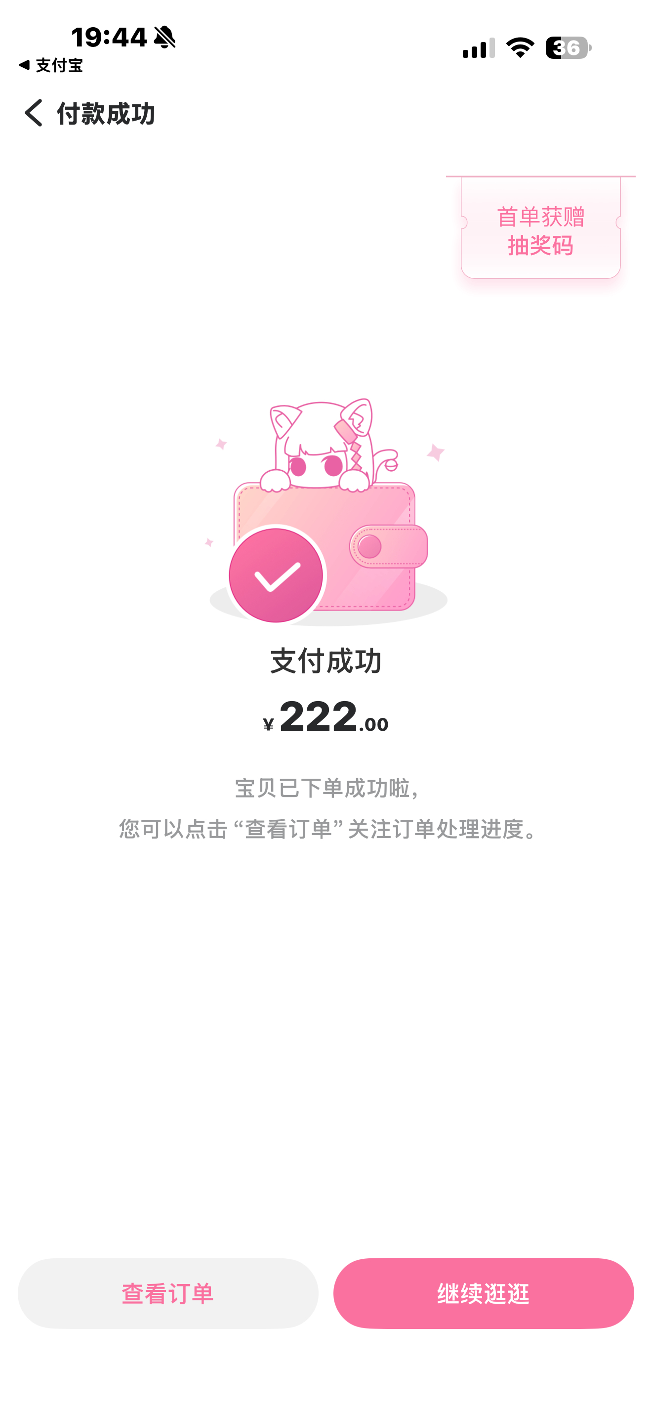 感觉好像是在说我很2 